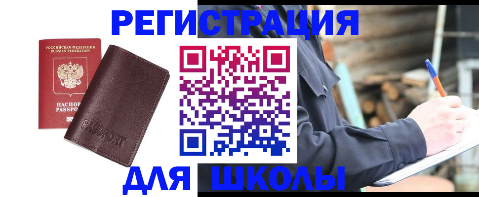 найти адрес прописки в Дагестане