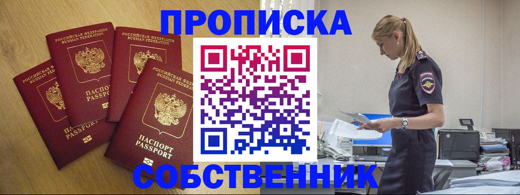 миграционный учет в Дагестане